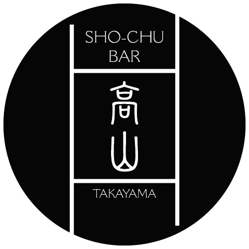 SHO-CHU BAR 高山 琉球別邸　【那覇　松山】